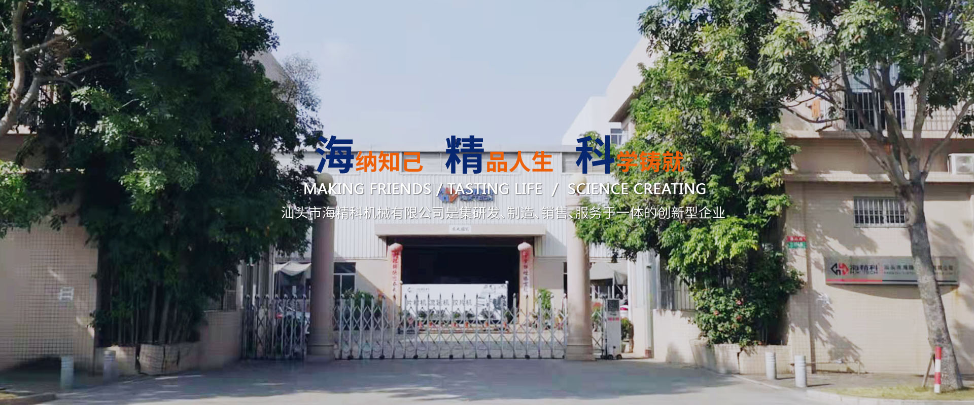 我們公司專(zhuān)業(yè)從事光伏膠片生產(chǎn)線(xiàn)、PET片材生產(chǎn)線(xiàn)人声鼎沸、擠出熱成型等業(yè)務(wù)